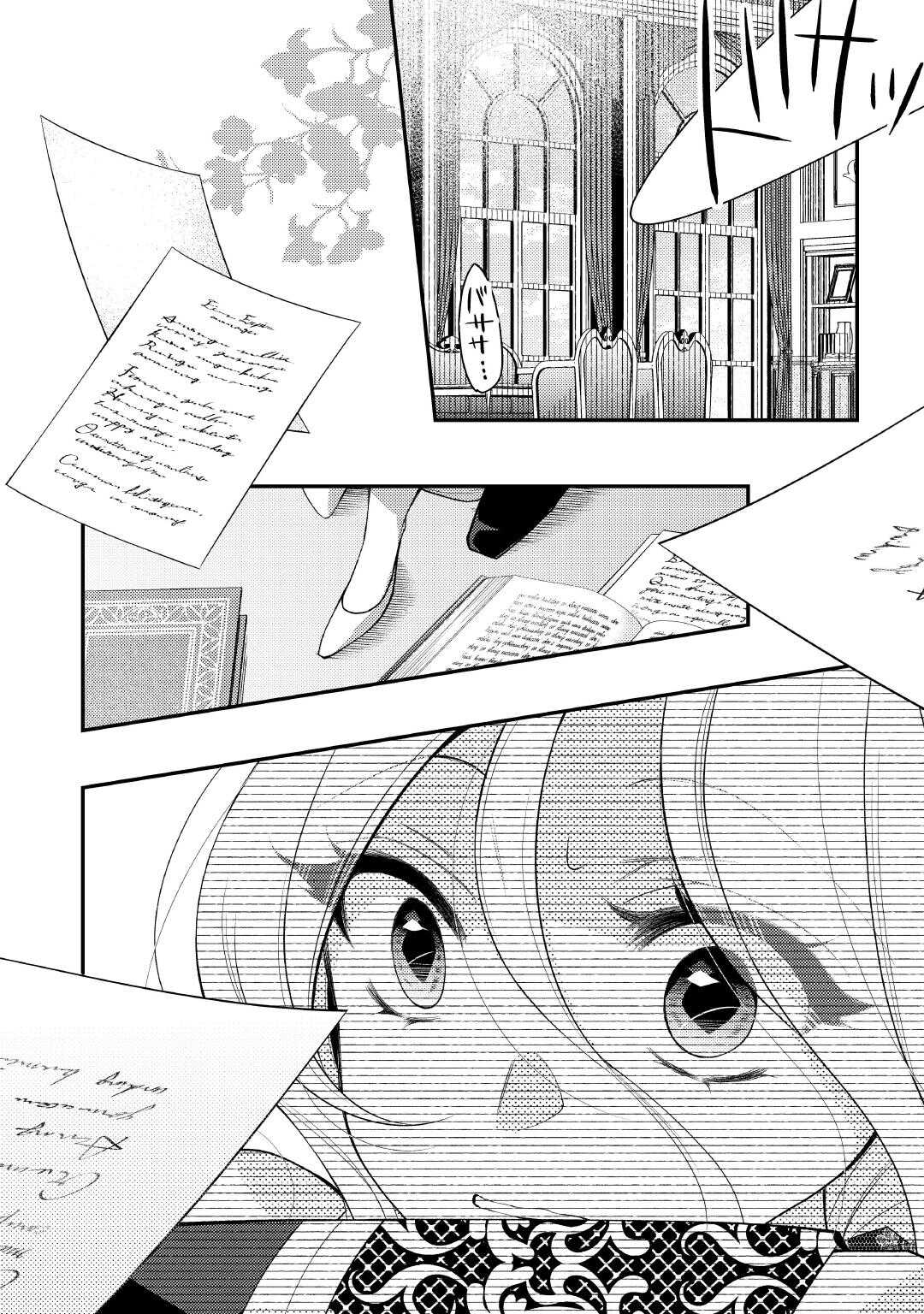 死んだ王妃は二度目の人生を楽しみます ーお飾りの王妃は必要ないのでしょう ー 第17話 - Page 10