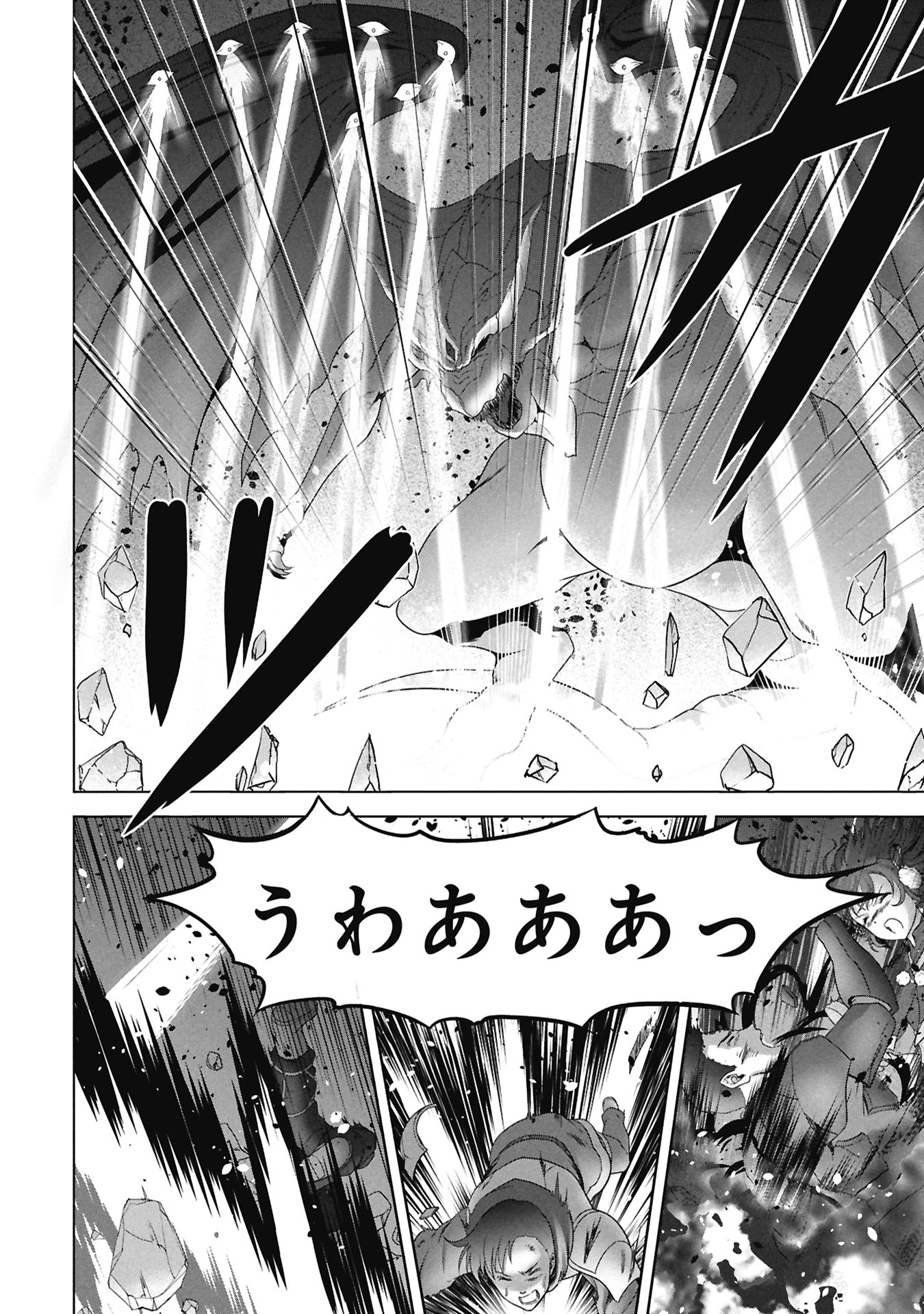 異世界帰りの元勇者 ～女神の力で持ち帰ったアイテムで現代ダンジョンをソロ攻略するはずが何故かパーティーを組んでます～ 第7話 - Page 26