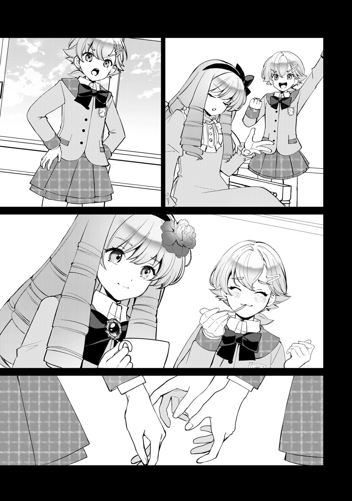 お嬢様探偵ありすと少年執事ゆきとの事件簿 第8.2話 - Page 11