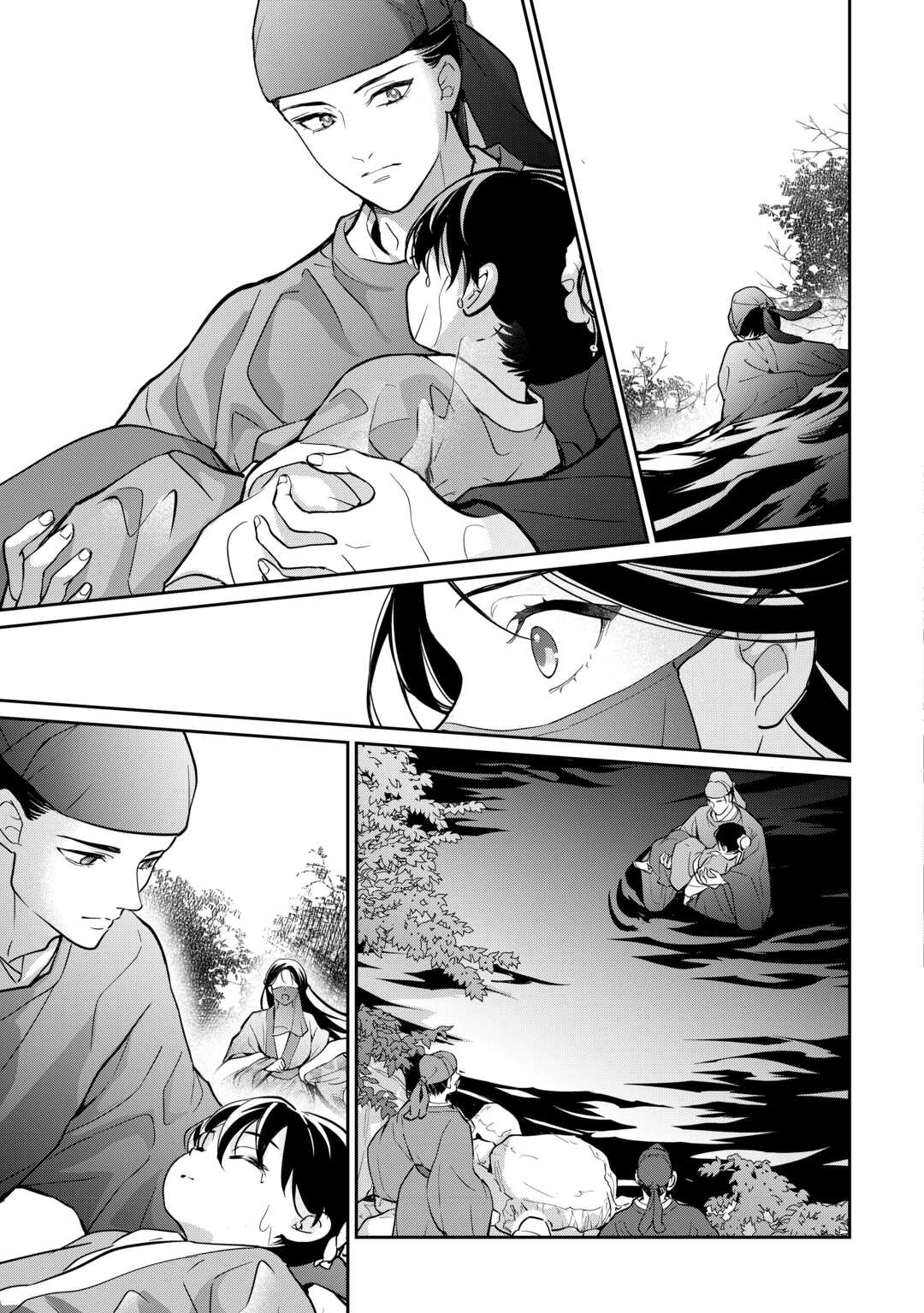 冷遇妃は皇宮の秘密を暴く 第4話 - Page 25
