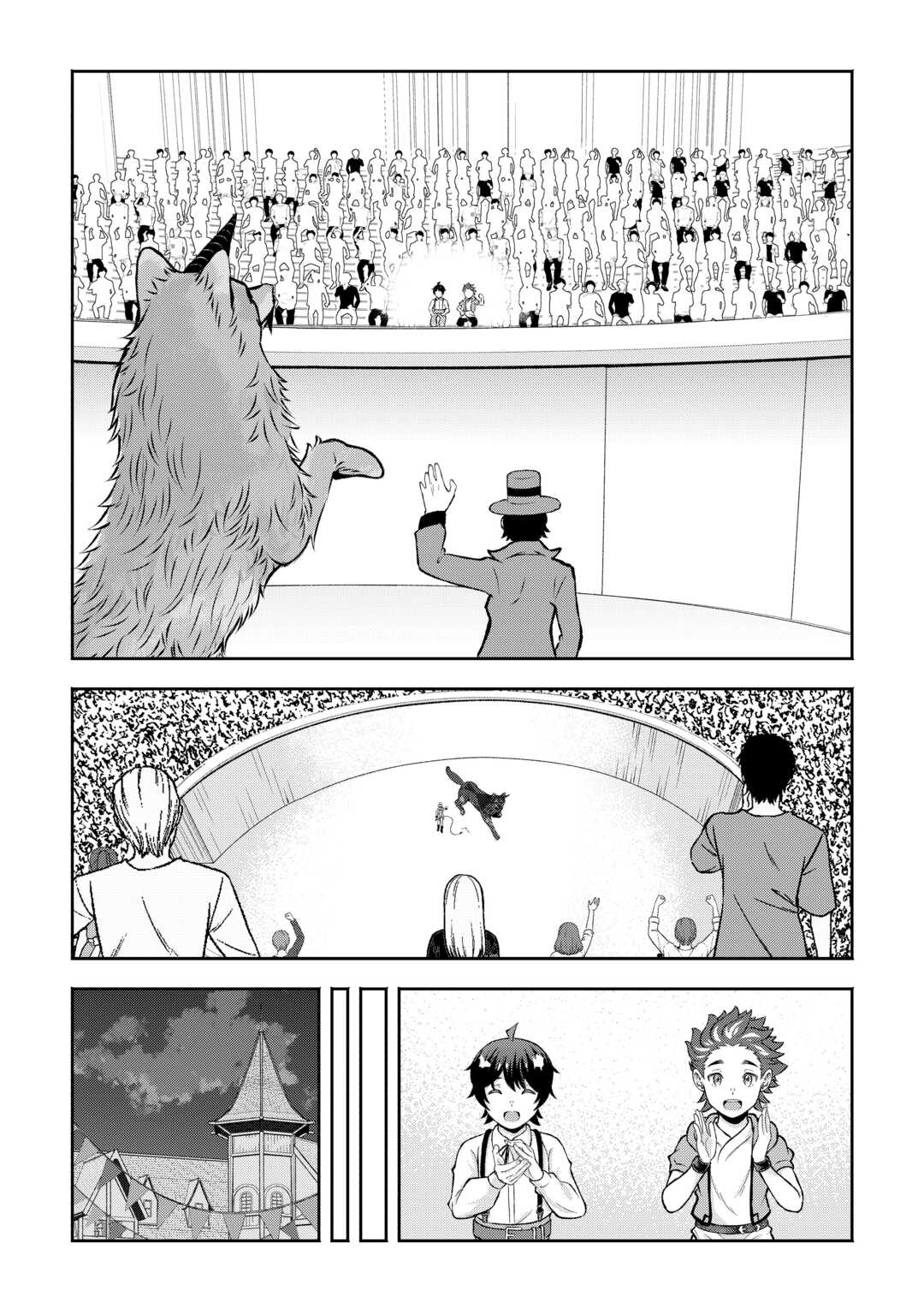 ファンタジーは知らないけれど、何やら規格外みたいです 神から貰ったお詫びギフトは、無限に進化するチートスキルでした 第9話 - Page 18