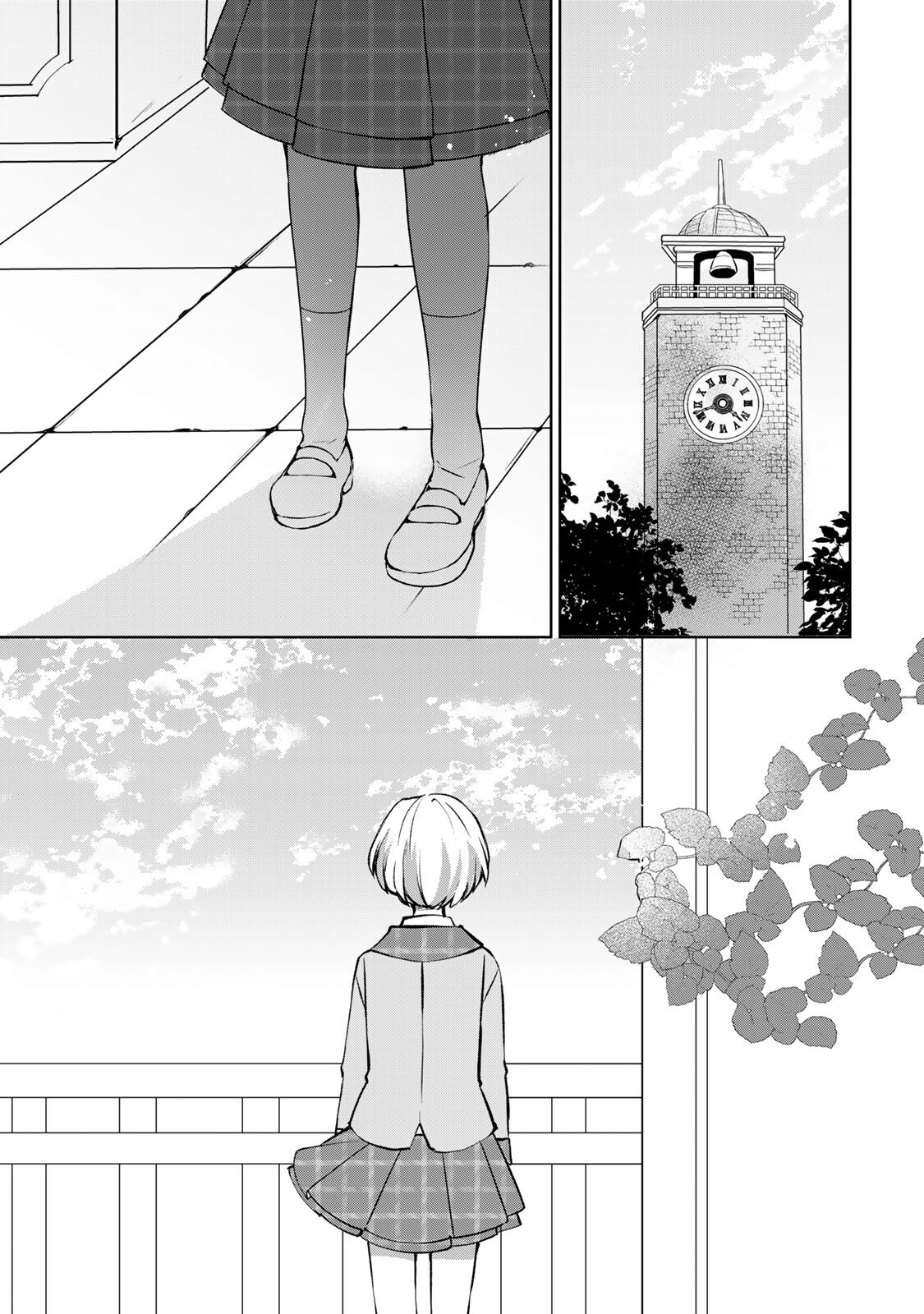 お嬢様探偵ありすと少年執事ゆきとの事件簿 第8.2話 - Page 13