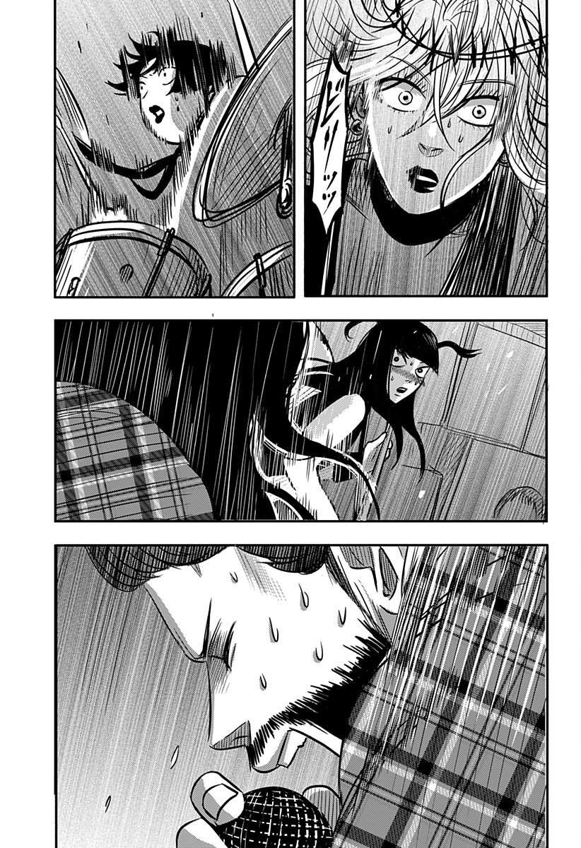 ニシトーキョーメタルブラザーズ 第15話 - Page 31