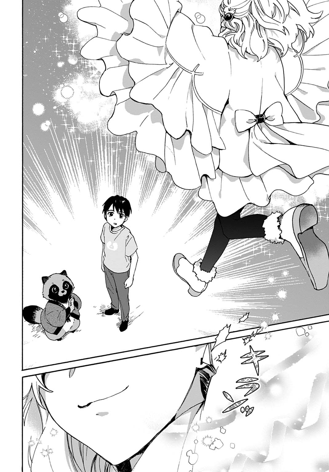 とあるリーマン、もふもふタヌキと不思議な田舎暮らしをはじめる 第10話 - Page 8
