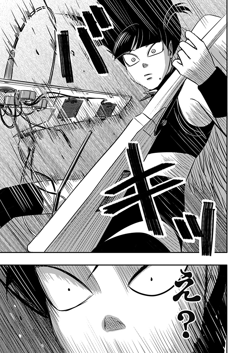 ニシトーキョーメタルブラザーズ 第15話 - Page 37