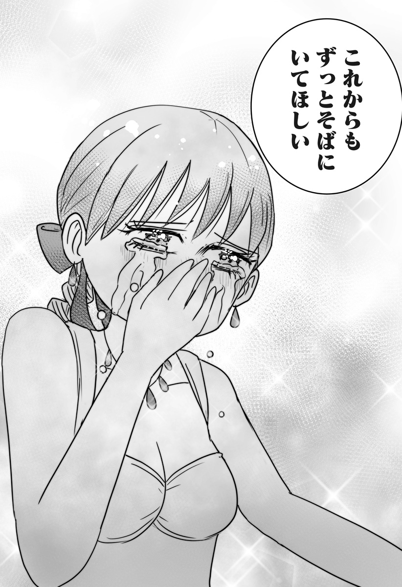 ハーレム勇者伝説 第16話 - Page 22