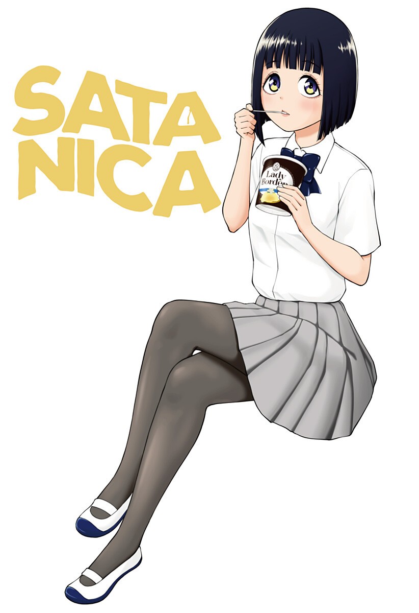 SATANICA 第6.5話 - Page 10
