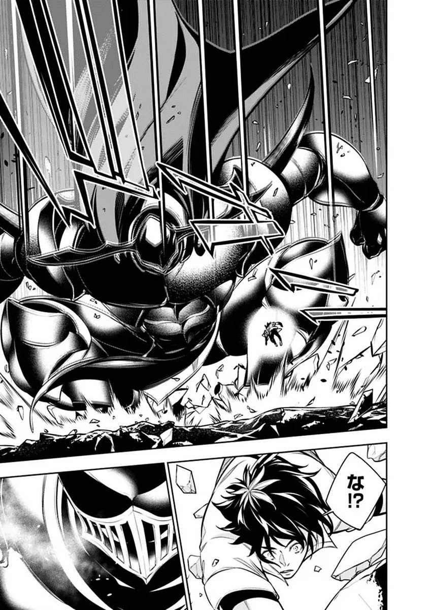 史上最強の魔法剣士、 ランク冒険者に転生する 剣聖と魔帝、 つの前世を持った男の英雄譚 第156話 - Page 11