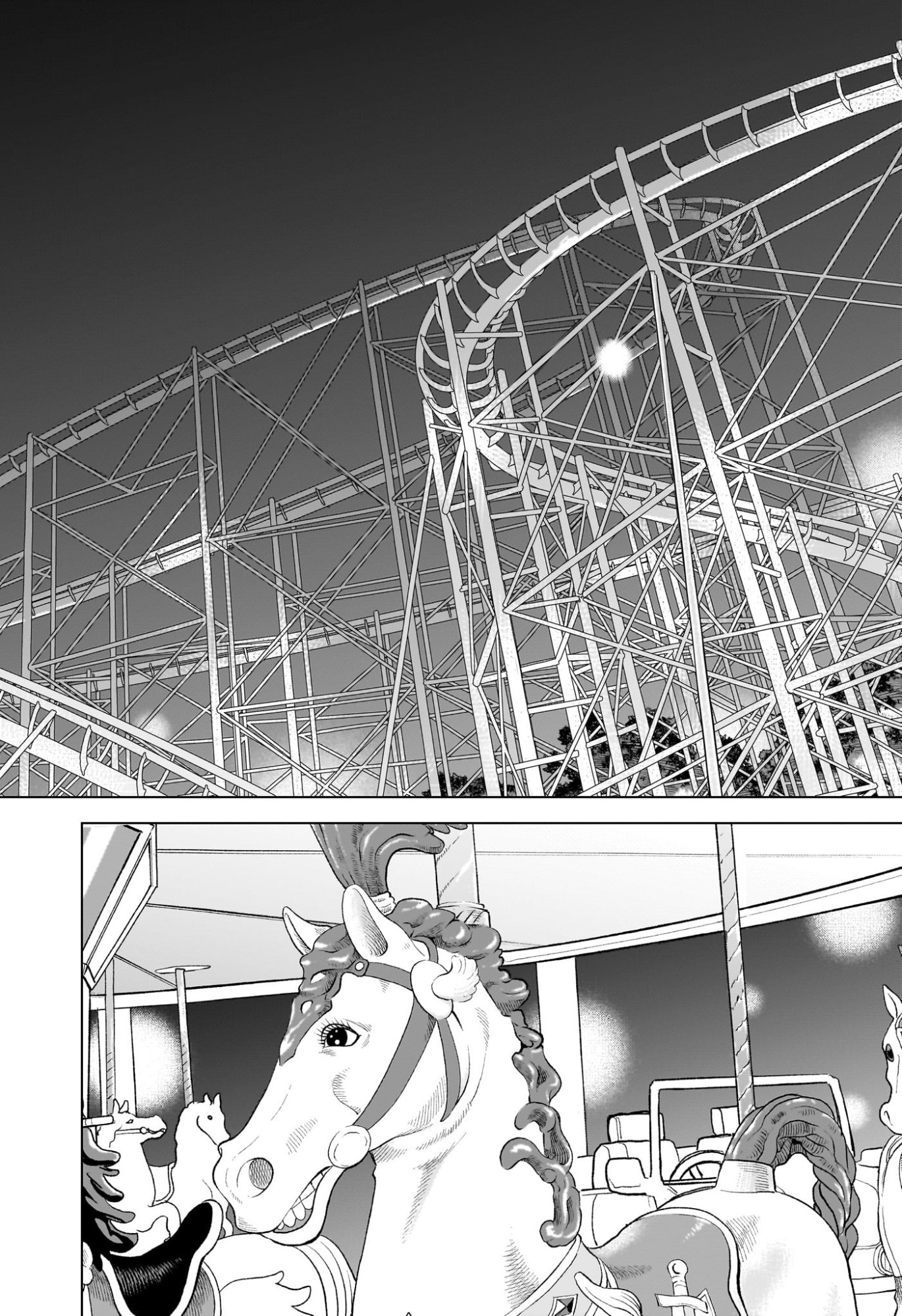 サカモト 第263話 - Page 16