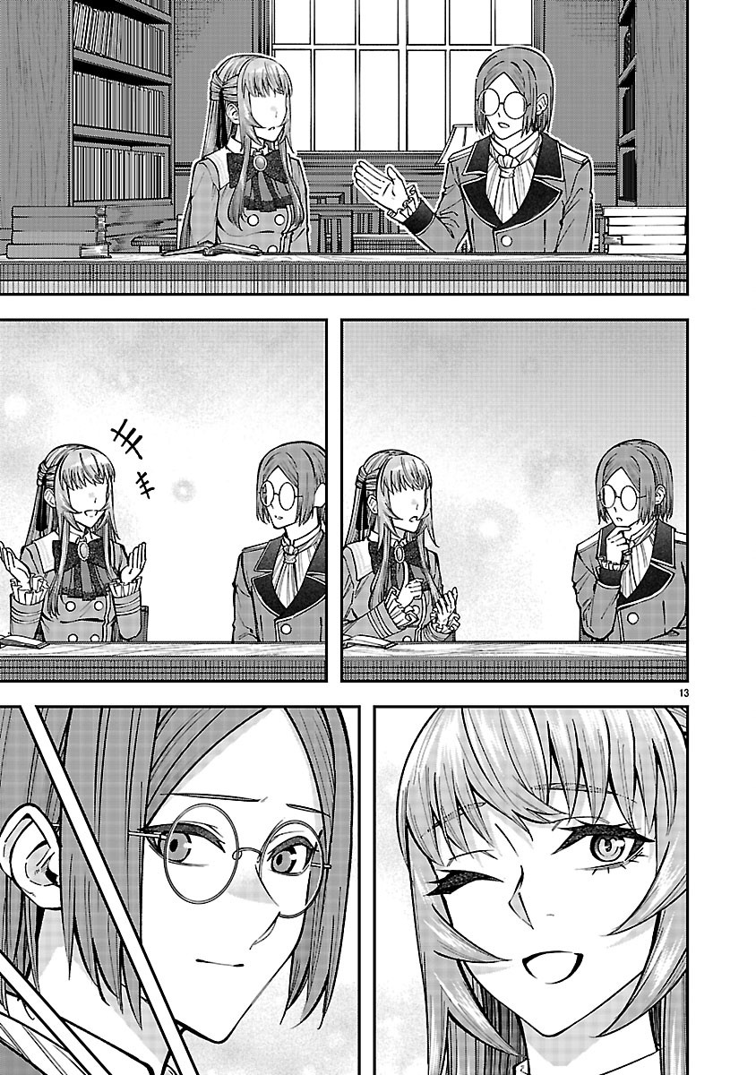 やり直した彼らだけが後悔します。私は幸せになりますが。 第8.1話 - Page 13