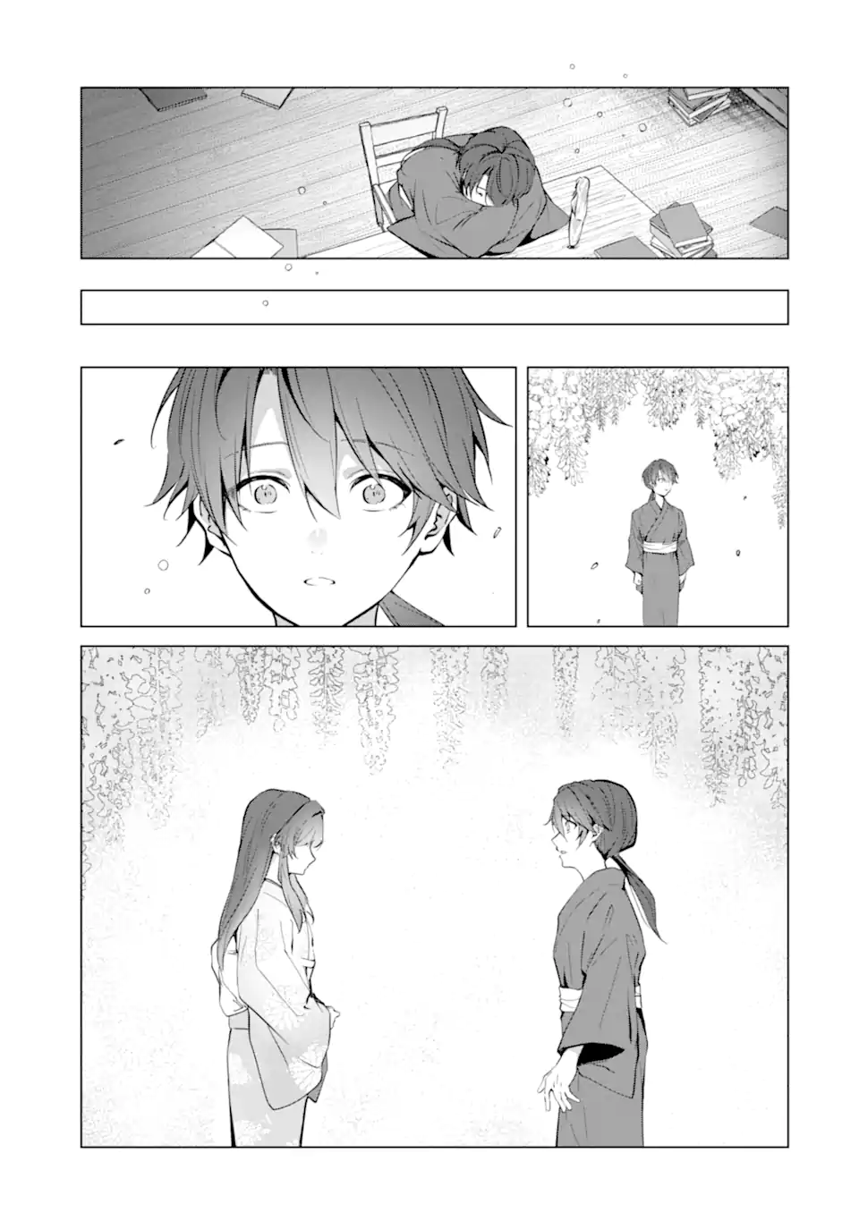 龍の贄嫁〜虐げられた少女は運命の番として愛される〜 第6.4話 - Page 2