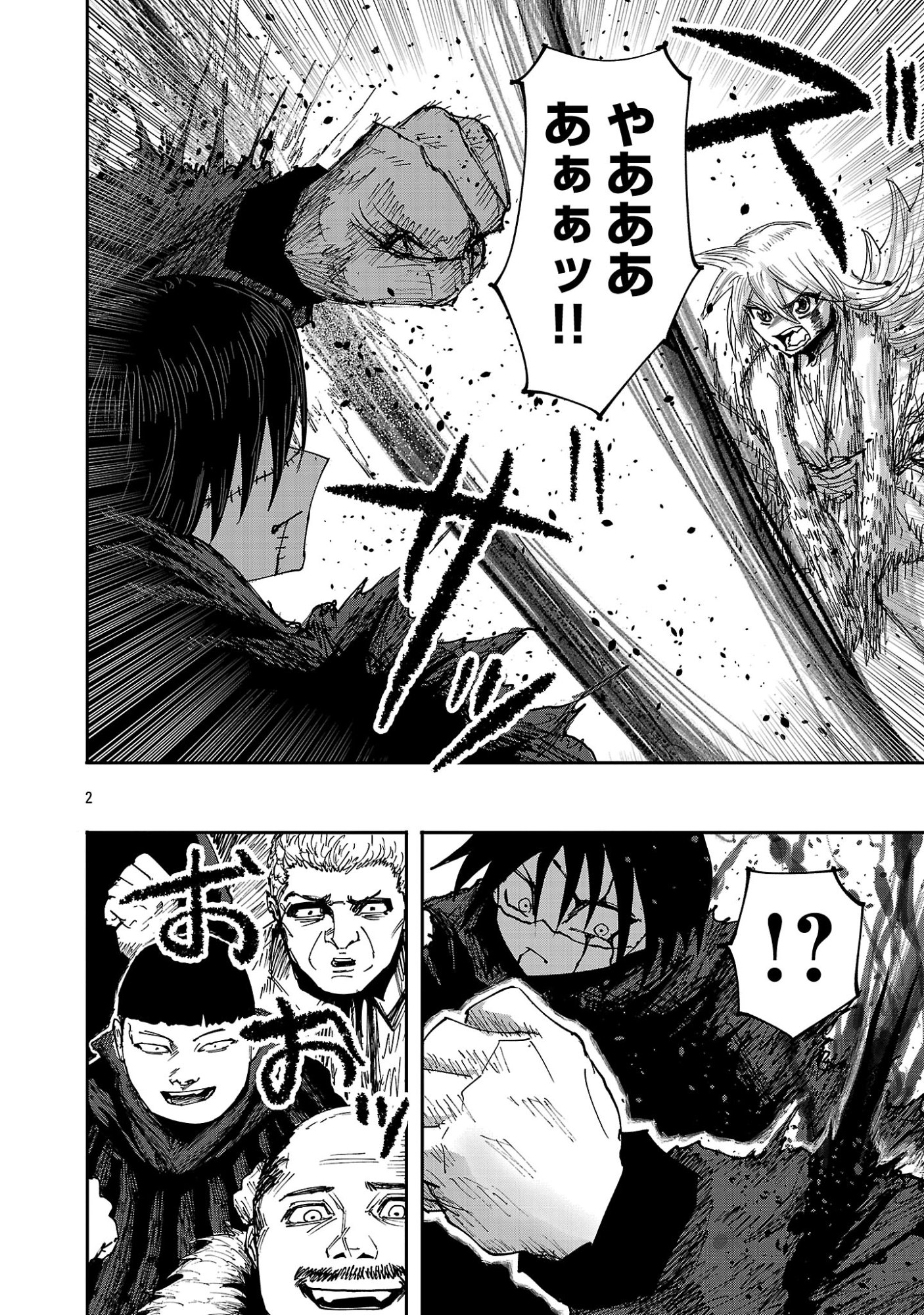 少女は異世界で『殺戮の才能』に目覚める 第27.1話 - Page 2