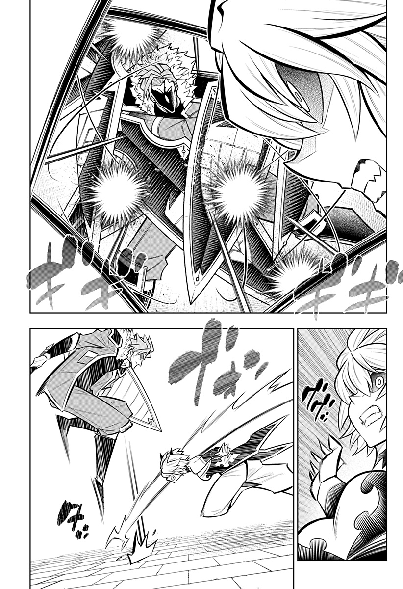 僕の武器は攻撃力 の針しかない 第165話 - Page 17