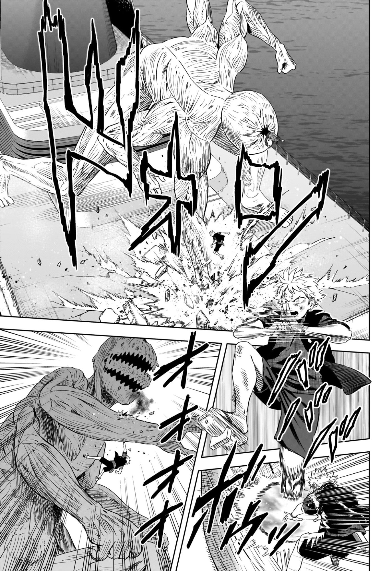 ウィッチ ウォッチ 第250話 - Page 9