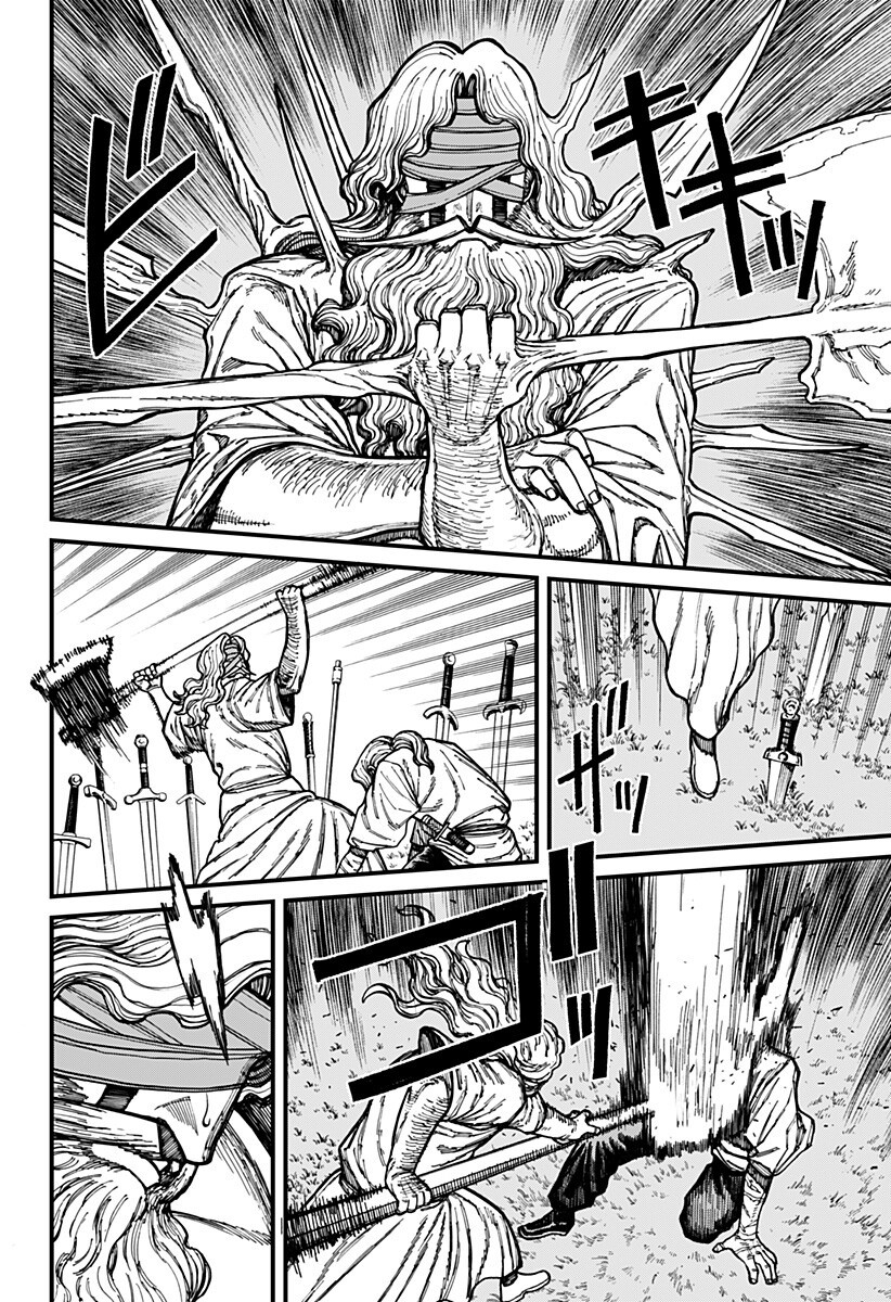 ケントゥリア 第94話 - Page 12