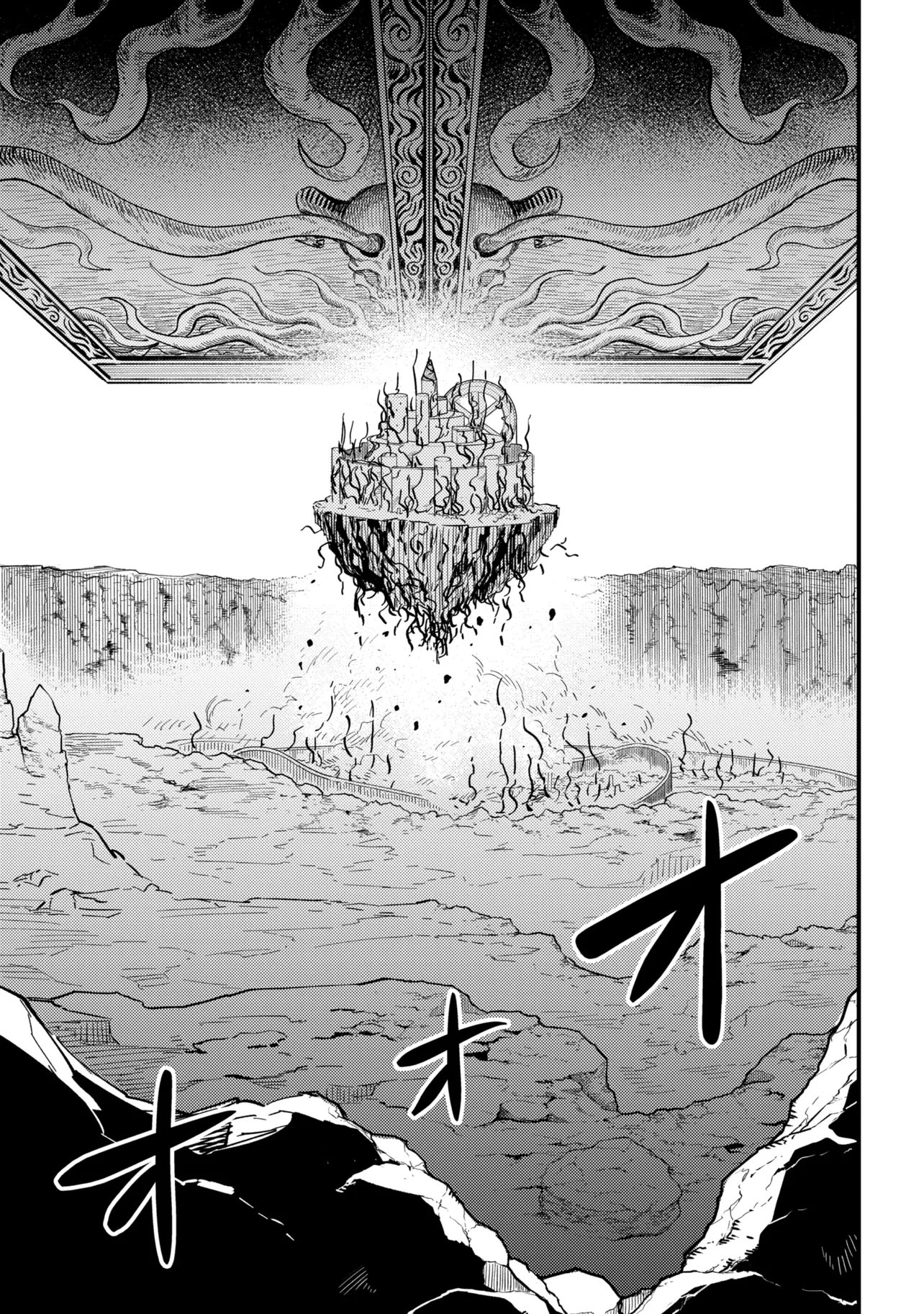 回復術士のやり直し 第78.2話 - Page 16