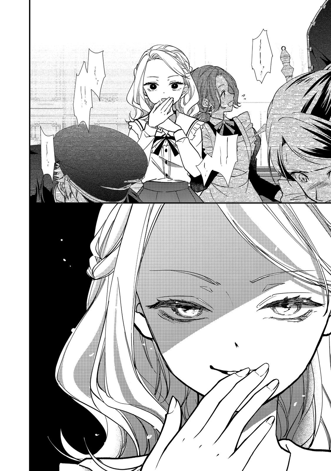 悪役令嬢グロリア・フォン・コードウェルの断罪と復讐 第6.2話 - Page 9