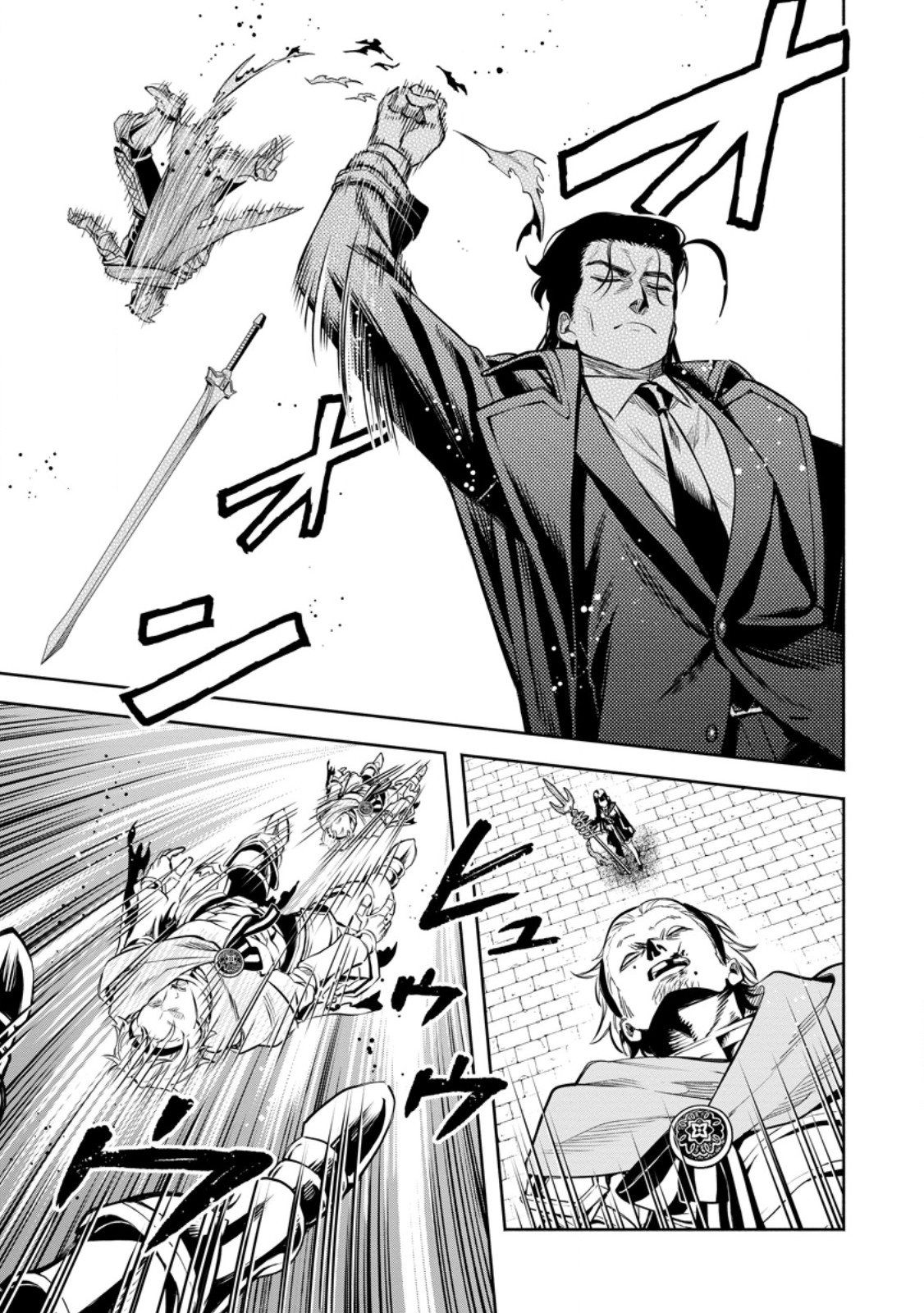 魔王様、リトライ 第57.1話 - Page 11