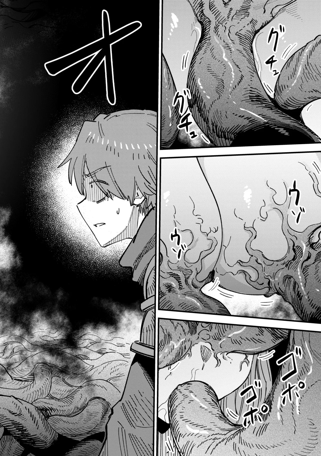 回復術士のやり直し 第78.2話 - Page 9