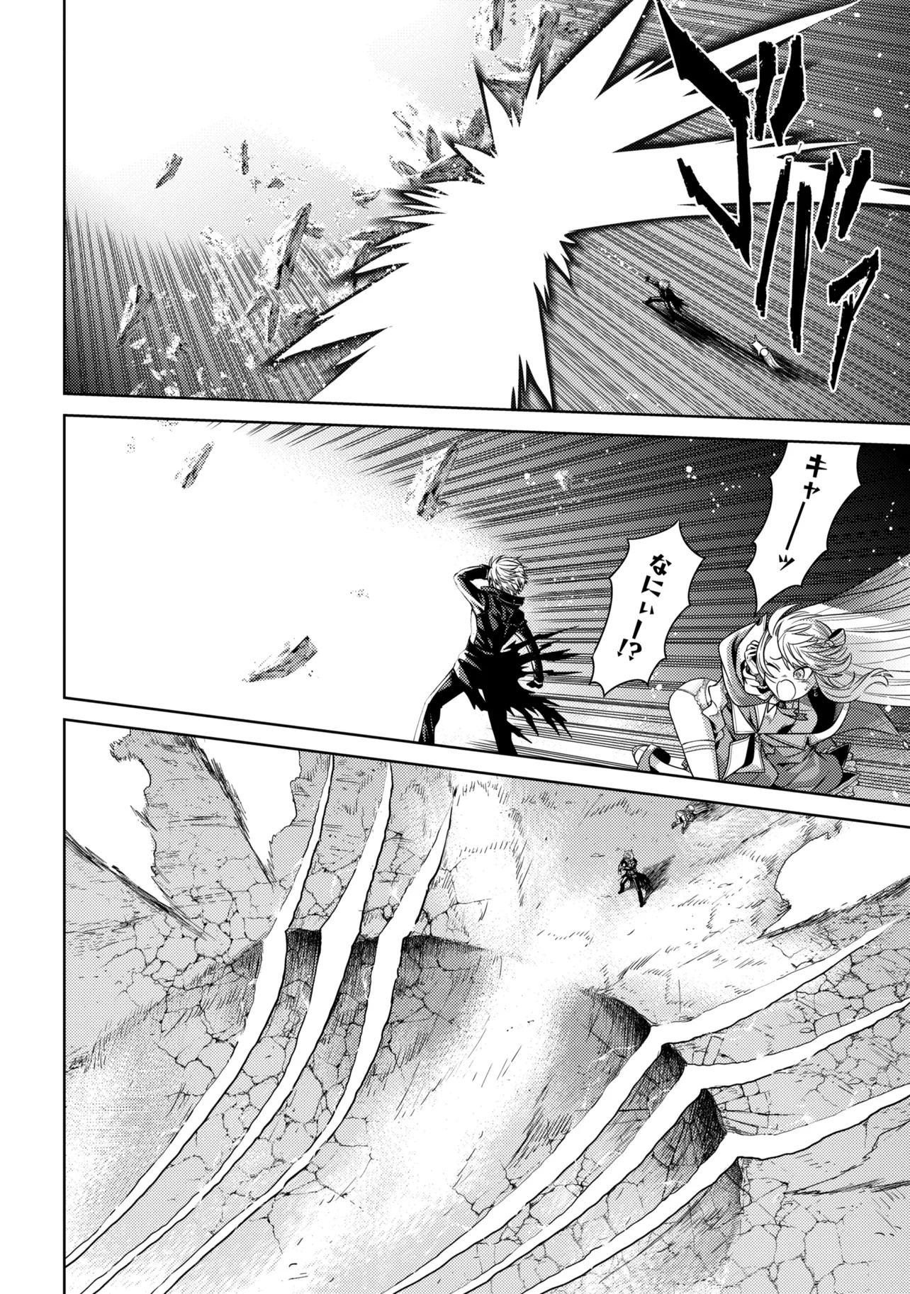 世界最高の暗殺者、異世界貴族に転生する 第43.2話 - Page 14