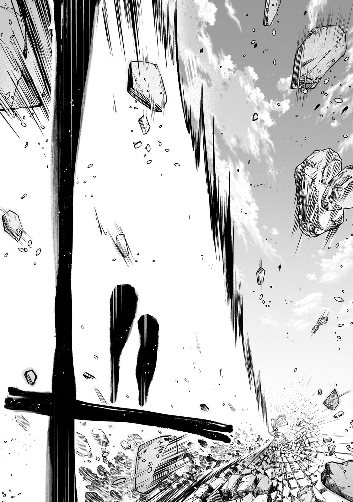 古代魔法〈アンティカマギア〉はあまりにも 第11話 - Page 4