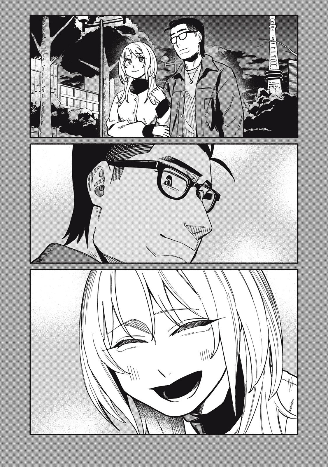 僕はあの夜あの子と 第24話 - Page 13