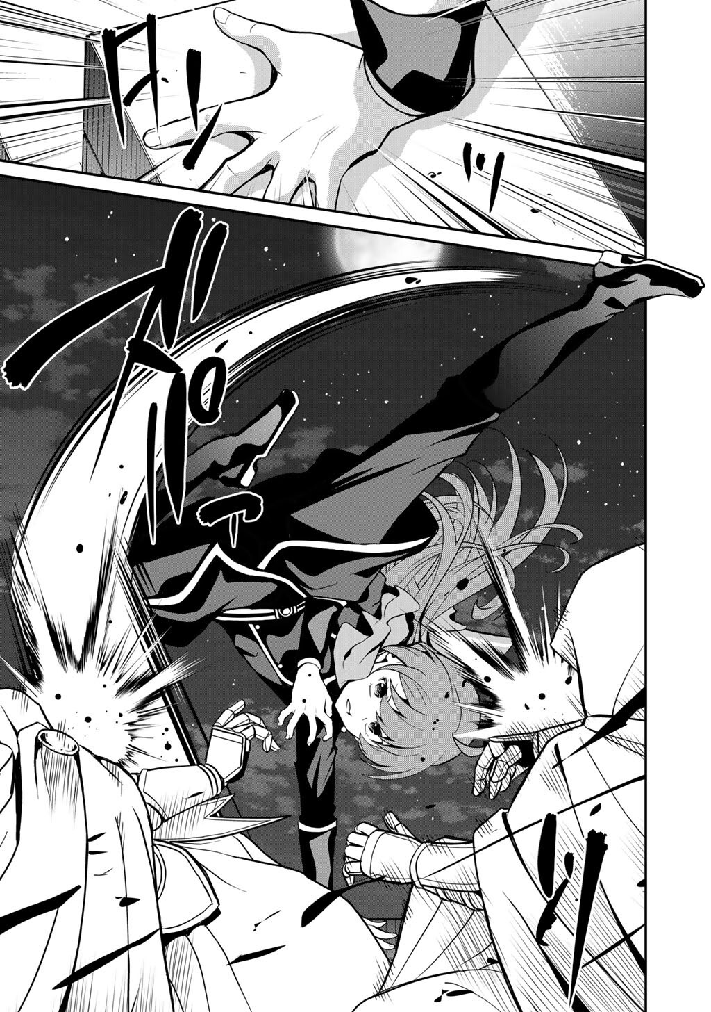 最強の黒騎士、戦闘メイドに転職しました 第83話 - Page 20