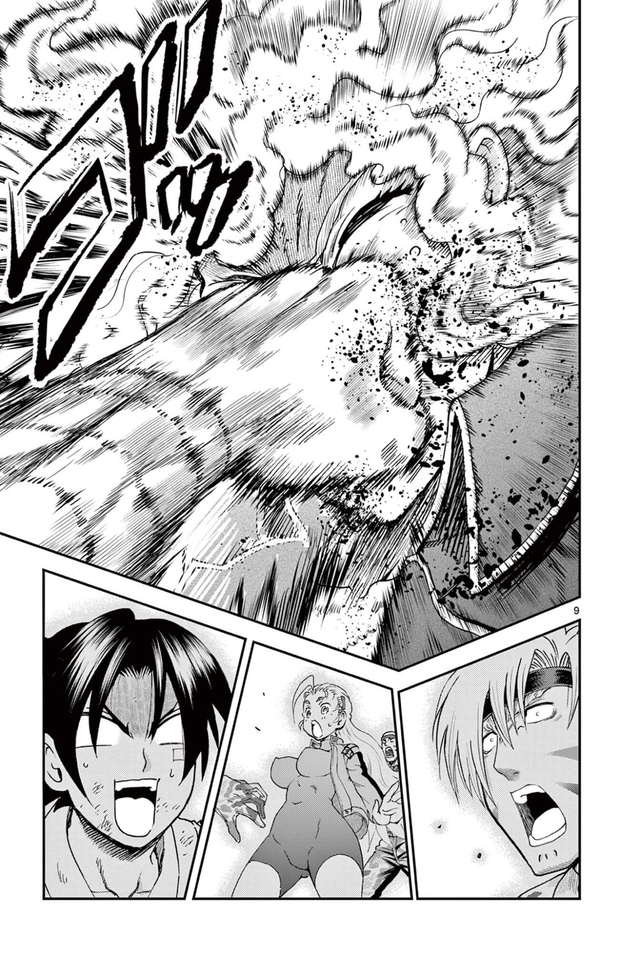 史上最強の弟子ケンイチ 第12話 - Page 9