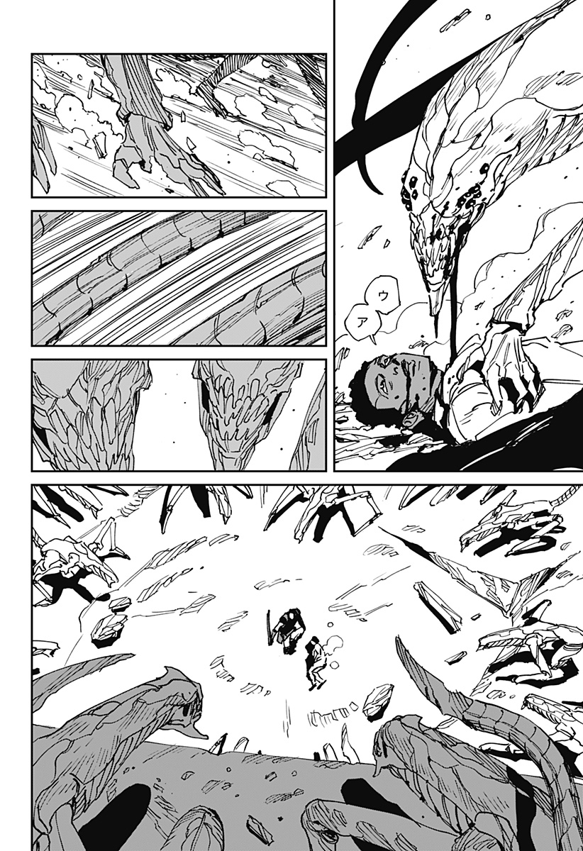 MAD (OOTORI YUUSUKE) 第49話 - Page 17
