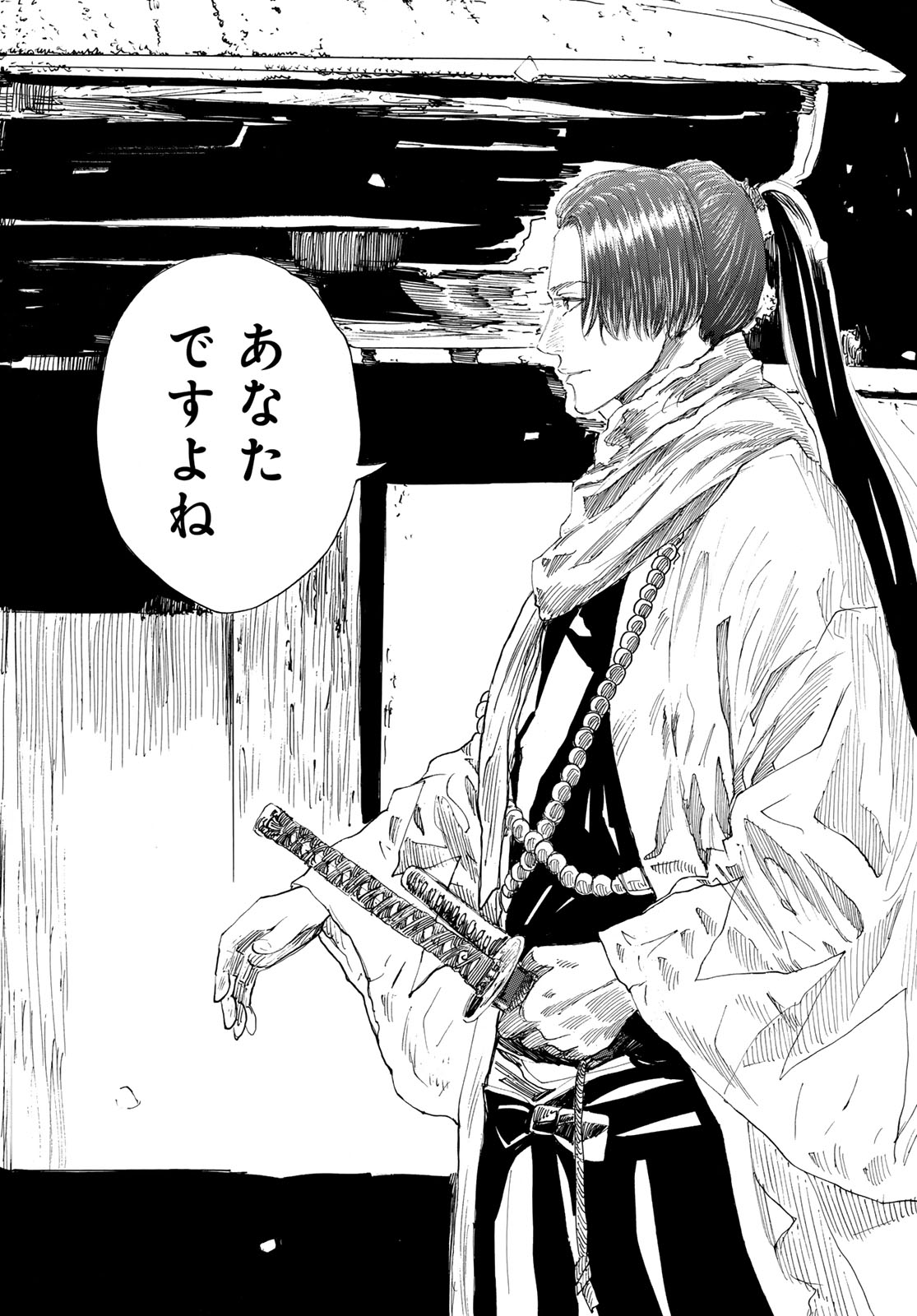  第224話 - Page 19