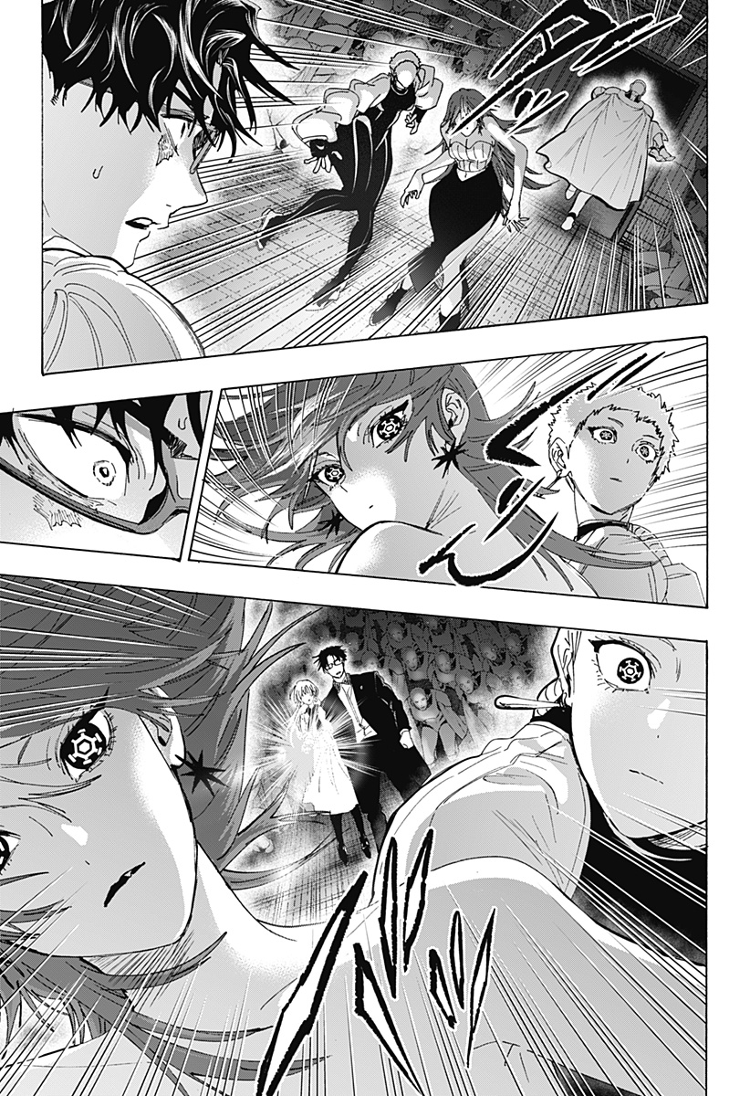 マリッジトキシン 第169話 - Page 3