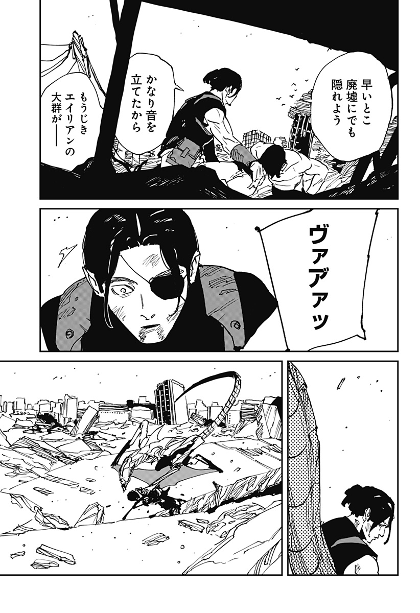 MAD (OOTORI YUUSUKE) 第49話 - Page 16