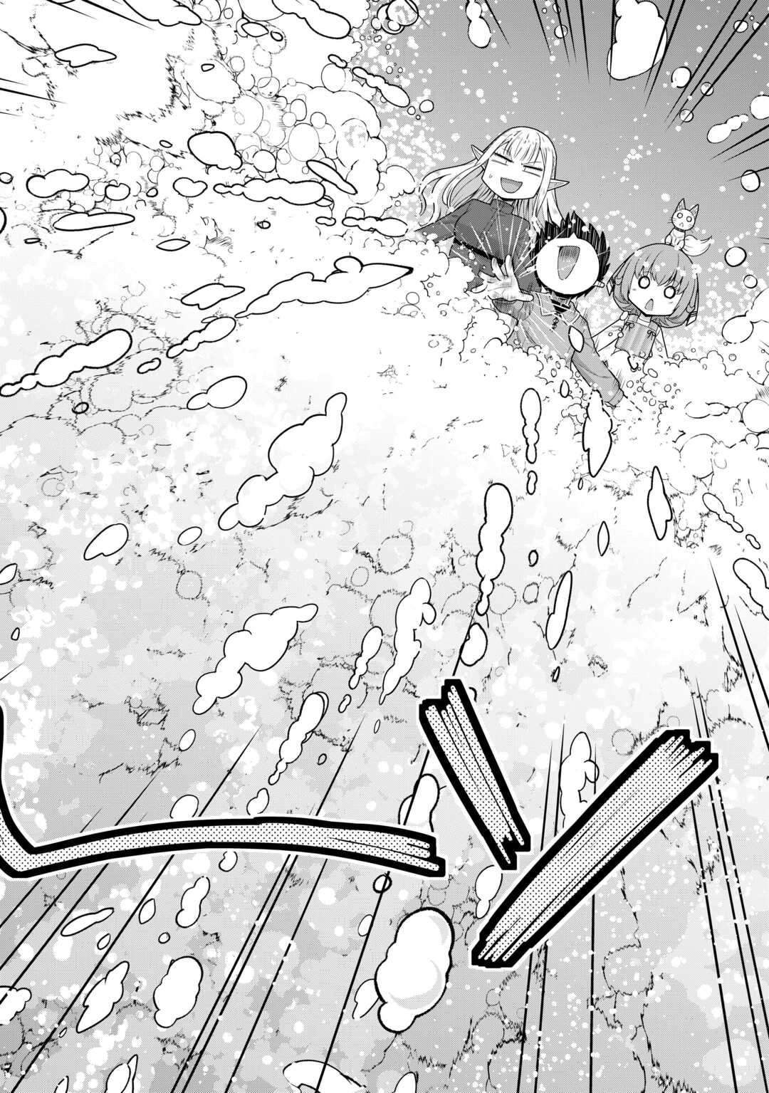 最強の職業は勇者でも賢者でもなく鑑定士 仮 らしいですよ 第81話 - Page 18