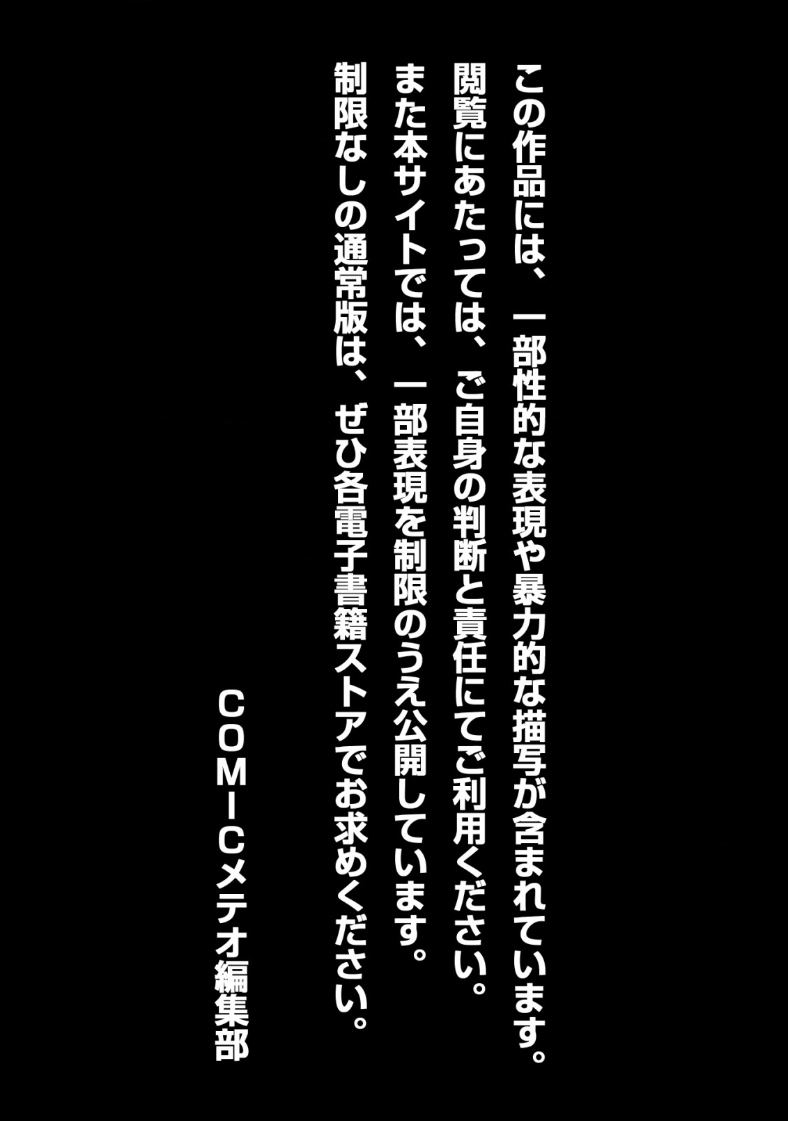 追放された不遇職『色使い』が世界を塗り替えるまで ～美少女だらけのSランクパーティーで最強スキルの本当の使い方を知り無双する～ 第10話 - Page 2