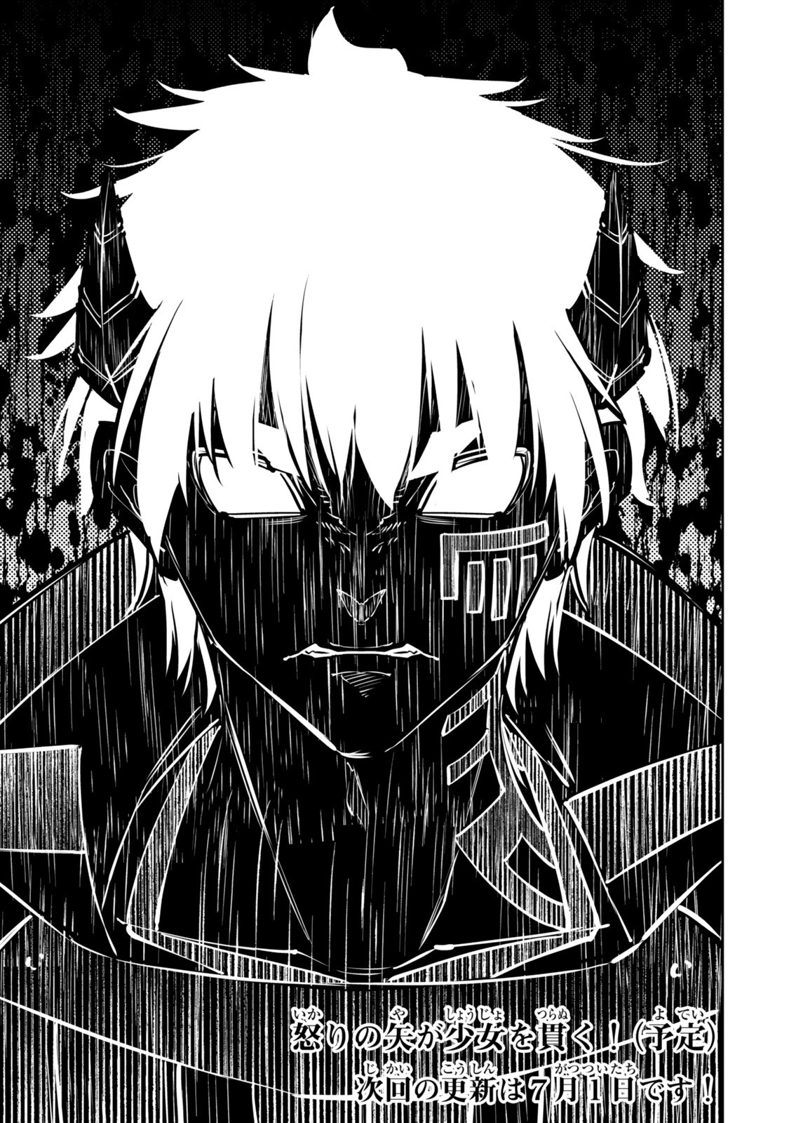 異世界魔王と召喚少女の奴隷魔術 第137.3話 - Page 8