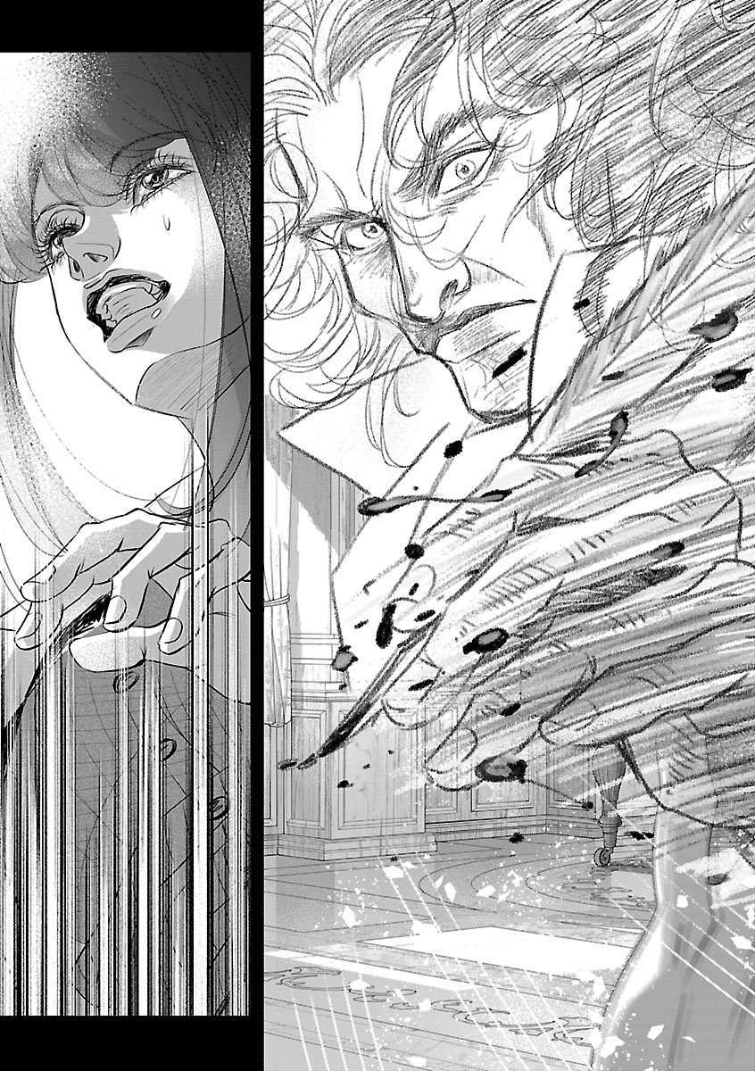 贋作の第十番 第2話 - Page 21