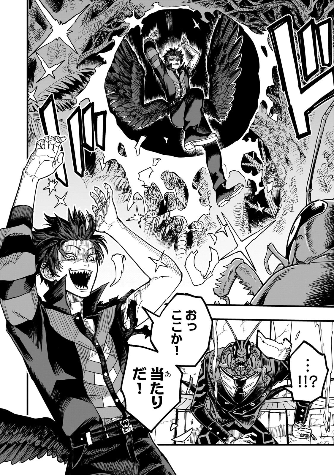転生悪魔の最強勇者育成計画 第22.3話 - Page 11