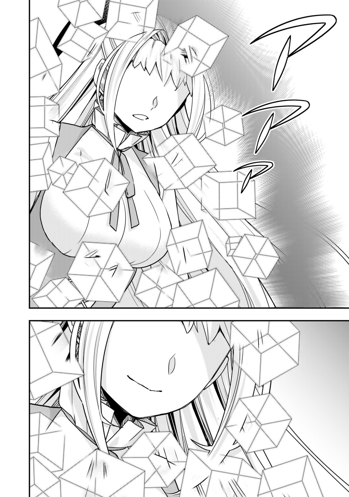 実は俺、最強でした 第147.2話 - Page 12