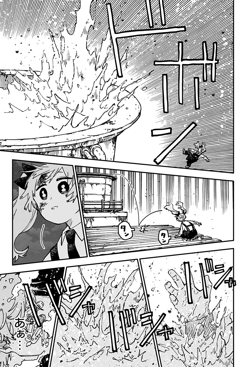 幼稚園 第129話 - Page 31