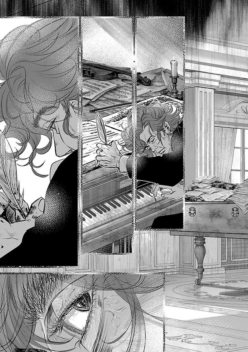 贋作の第十番 第2話 - Page 19