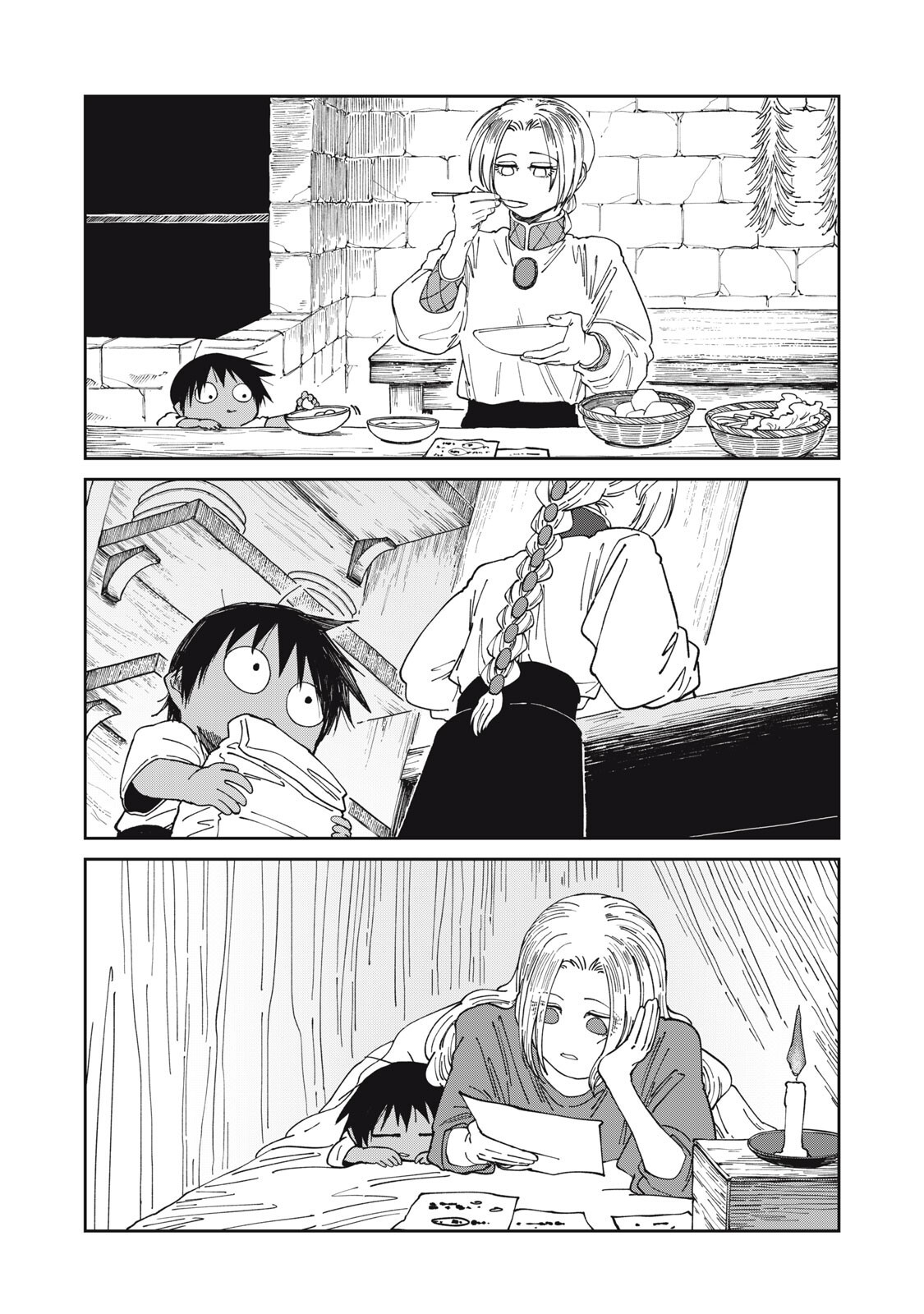 異世界辺境メシ 第66話 - Page 9