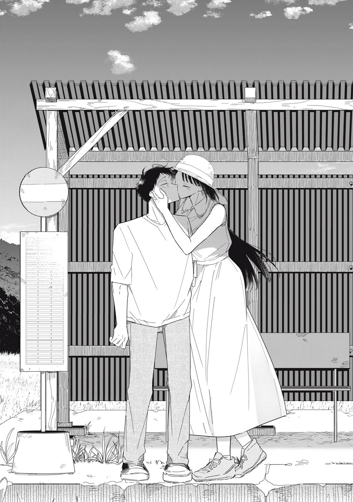 やちるさんはほめるとのびる 第15.2話 - Page 13