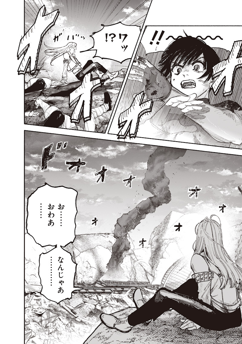 超人 第73話 - Page 22