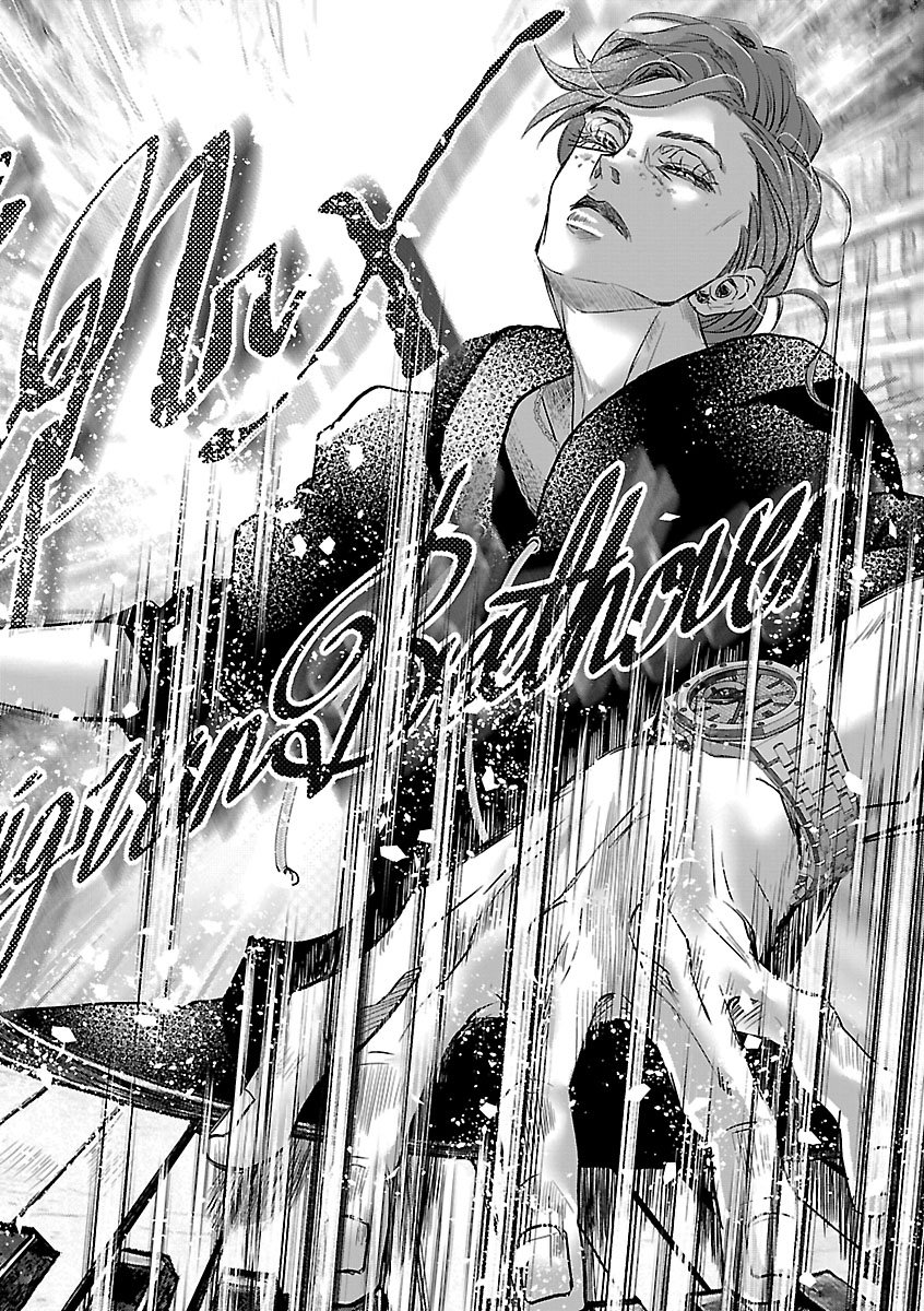 贋作の第十番 第2話 - Page 14