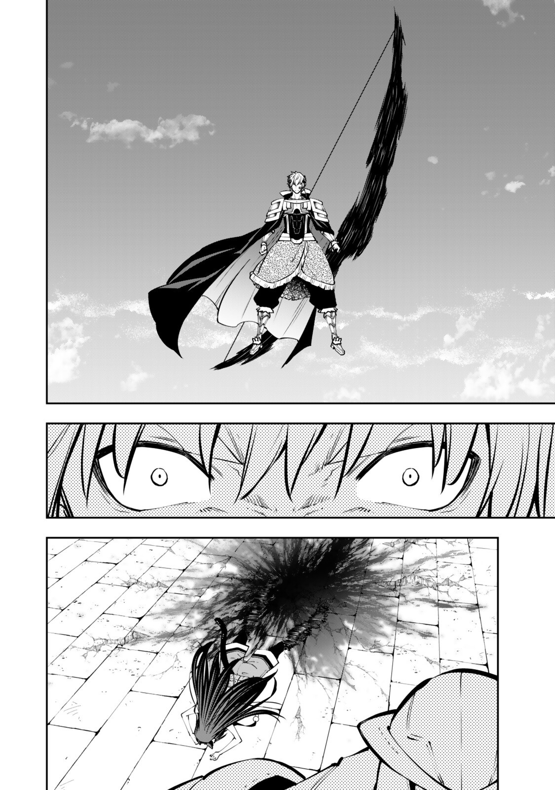 異世界魔王と召喚少女の奴隷魔術 第137.3話 - Page 7