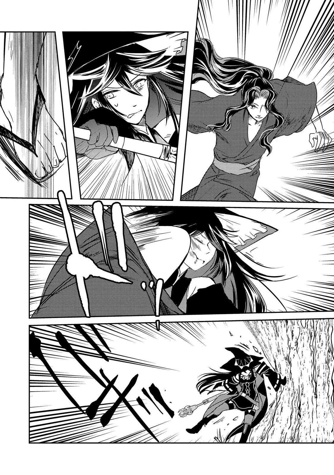 転生魔女の気ままなグルメ旅 第10.1話 - Page 14