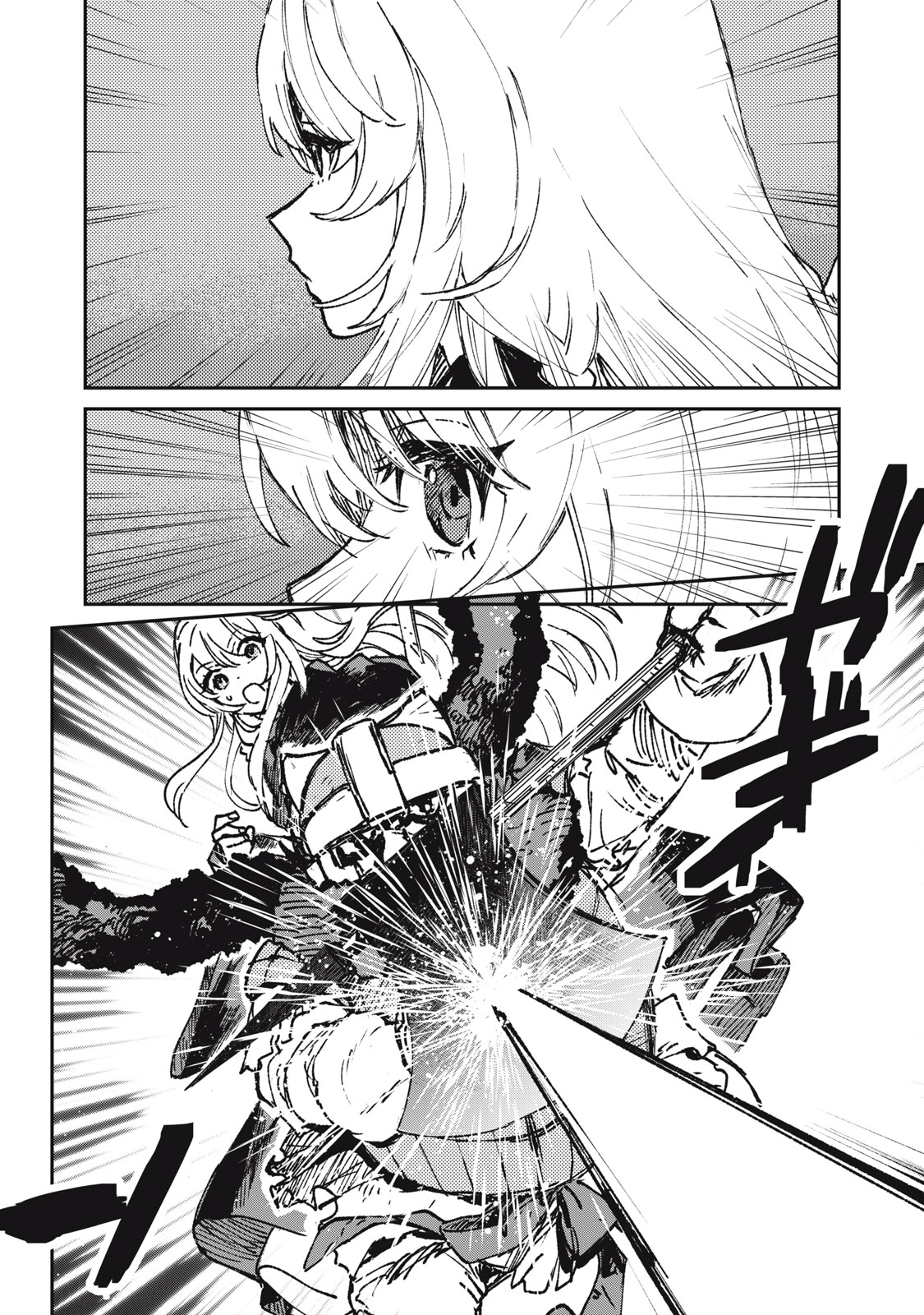 転生薬師は迷宮都市育ち 第12話 - Page 22