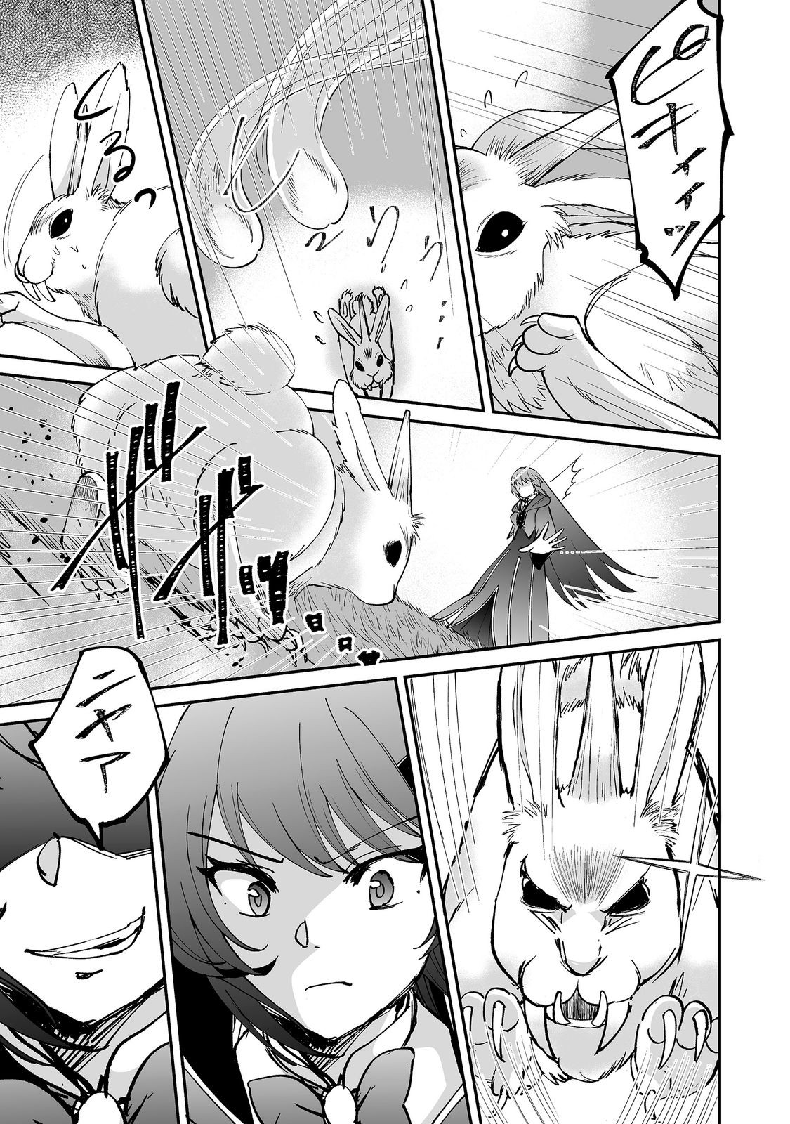 ヒャッハーな幼馴染達と始める 第10.2話 - Page 8
