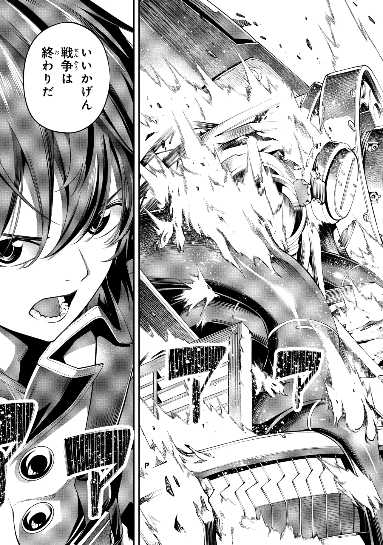 クラス最安値で売られた俺は、実は最強パラメーター 第45.2話 - Page 13