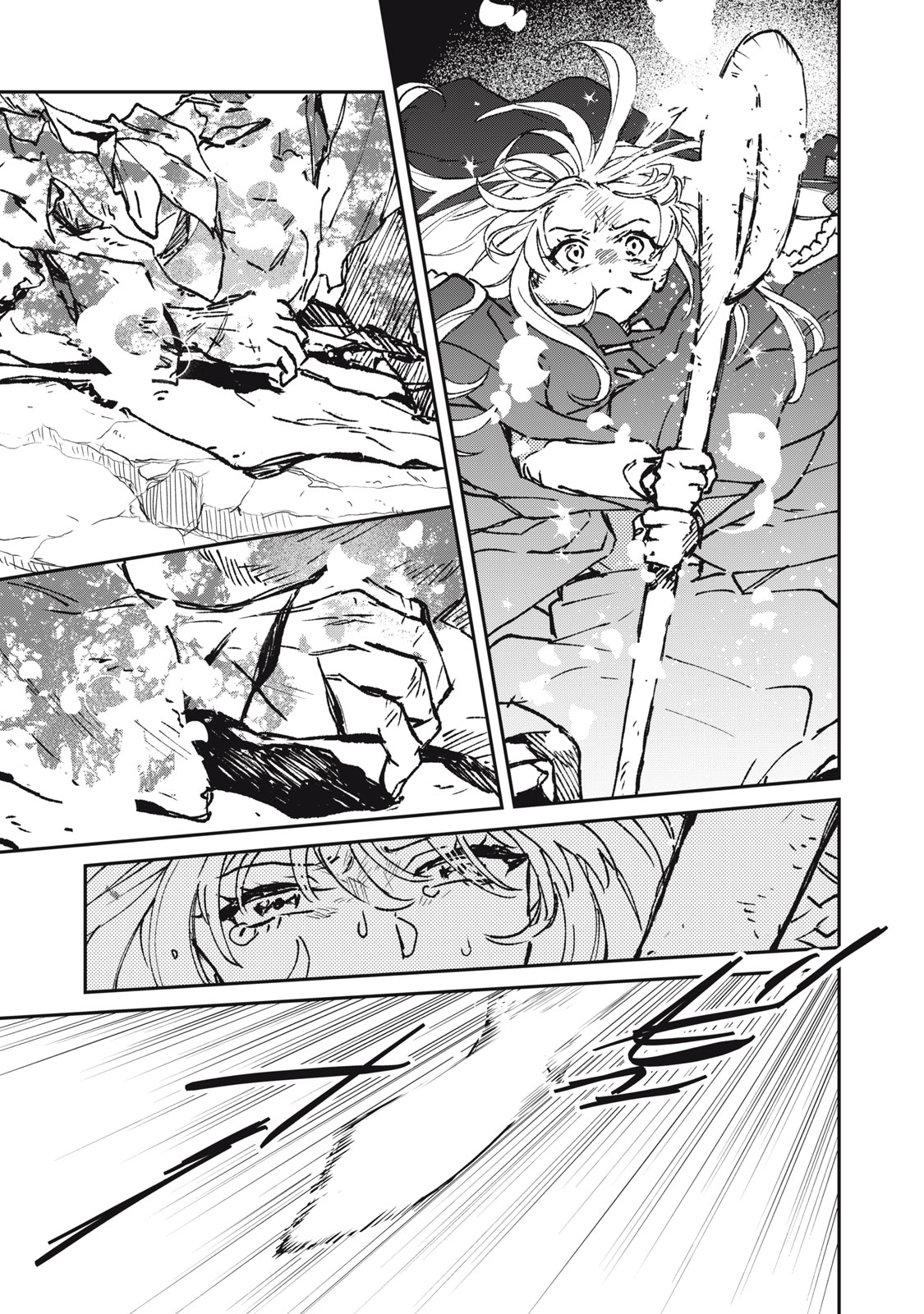 転生薬師は迷宮都市育ち 第12話 - Page 7